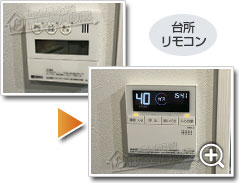 工事の様子2