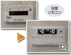 工事の様子3