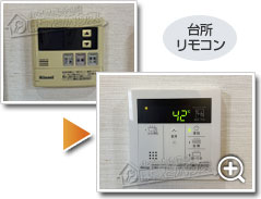 工事の様子2