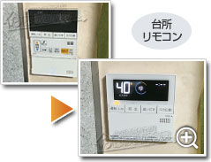 工事の様子2