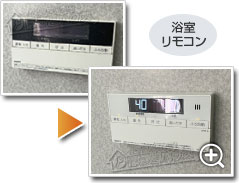 工事の様子3