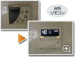 工事の様子2