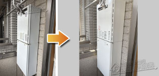 ノーリツ ガス給湯器施工事例GX-2000AW-1→GT-2070SAW-1 BL