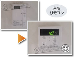 工事の様子2