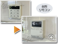工事の様子2
