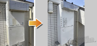 リンナイ ガス給湯器施工事例RUF-A2800SAW(A)→RUF-A2405SAW(C)