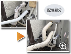 工事の様子1