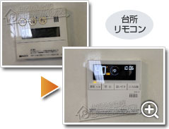 工事の様子2