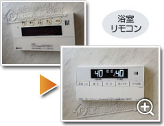 工事の様子3