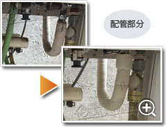 工事の様子1