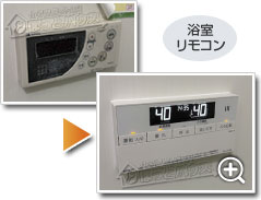 工事の様子3