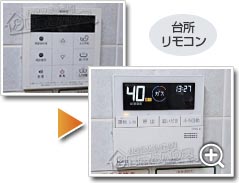 ガス給湯器ノーリツGT-2053AWX-T-4 BL_sub2