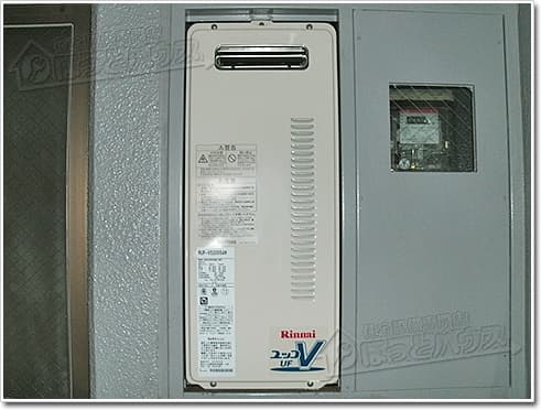 ガス給湯器リンナイRUF-VS2005AW