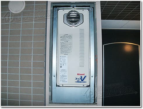 ガス給湯器リンナイRUF-VS2005SAT
