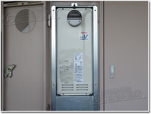ガス給湯器リンナイRUX-VS2006T-E