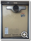 ガス給湯器RUF-V2400AT-1