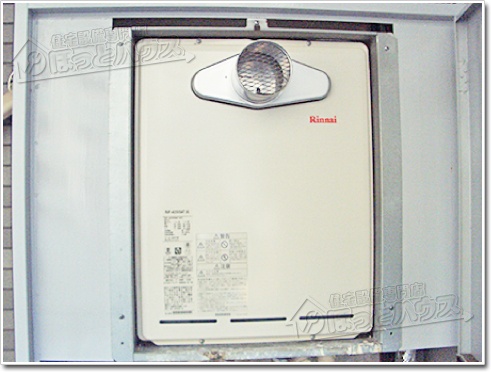 ガス給湯器リンナイRUF-A2005AT(A)
