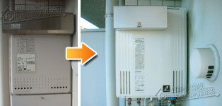 ほっとハウス パーパス ガス給湯器施工事例GT-2428SAWX→GX-H2402AW