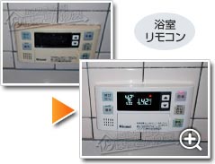 工事の様子3