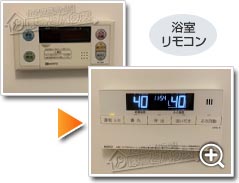 工事の様子3