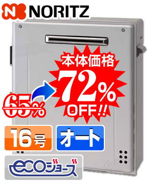 GT-C1672SAR-1 BL本体