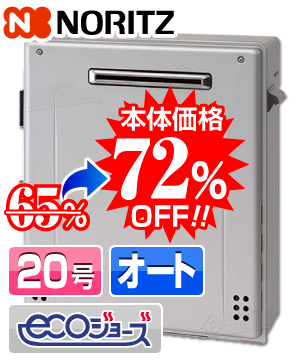 GT-C2072SAR-1 BL本体