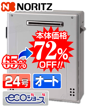 GT-C2472SAR-1 BL本体