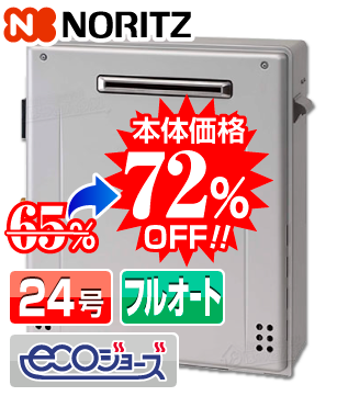 GT-C2472AR-1 BL本体