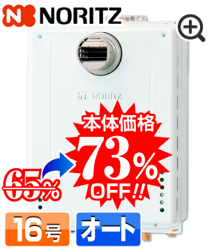 GT-1670SAW-T-1 BL本体