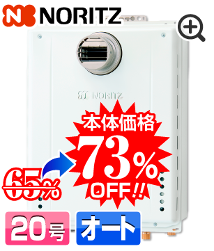 GT-2070SAW-T-1 BL本体