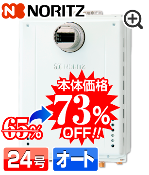 GT-2470SAW-T-1 BL本体