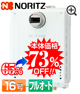 GT-1670AW-T-1 BL本体
