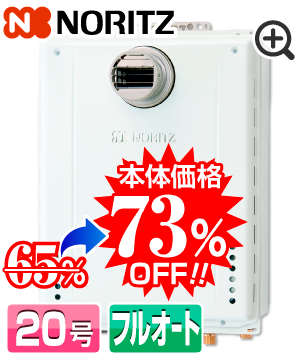 GT-2070AW-T-1 BL本体