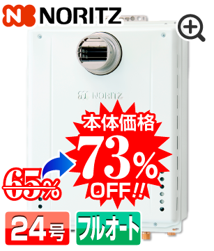 GT-2470AW-T-1 BL本体