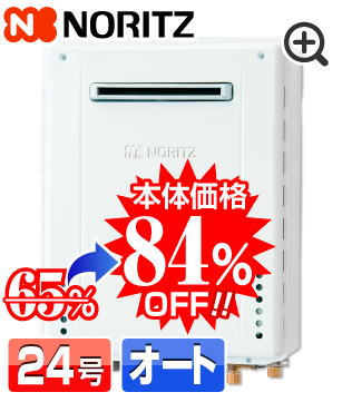 GT-2470SAW BL本体