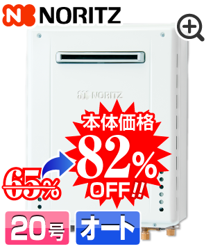 GT-2070SAW-1 BL本体