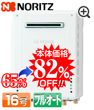 GT-1670AW-PS-1 BL本体