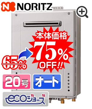 GT-C2072SAW-1 BL本体