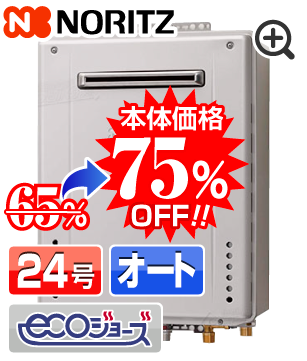 GT-C2472SAW-1 BL本体
