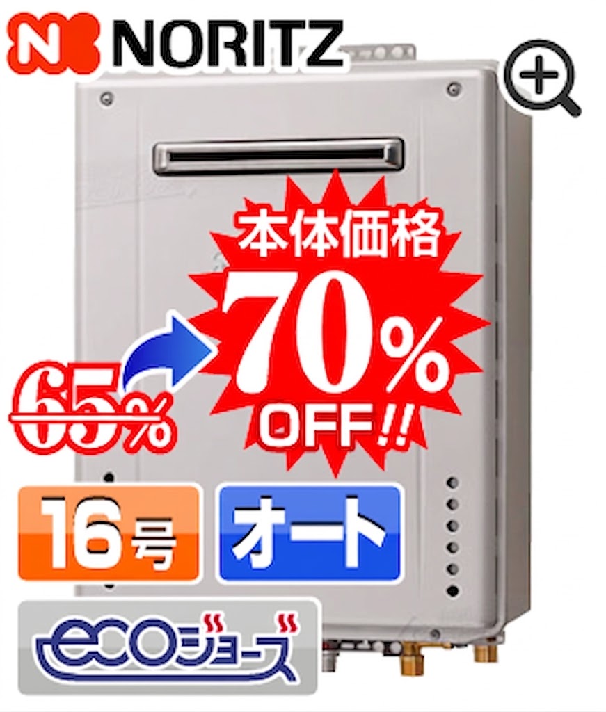 GT-C1672SAW-1 BL本体