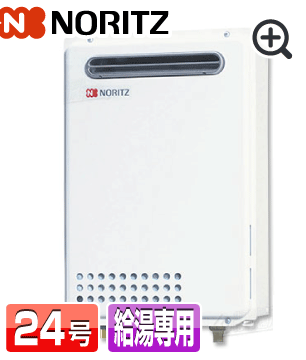 ノーリツ NORITZ GQ-2439WS-C-1BL-20A-13A ガス給湯器 (都市ガス用・PS