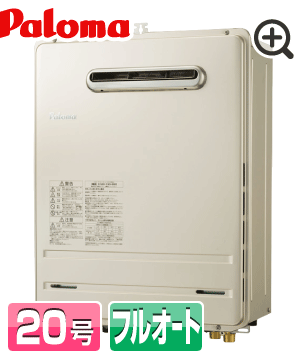 FH-2023FAWL本体