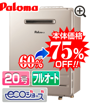 FH-E2022FAWL本体